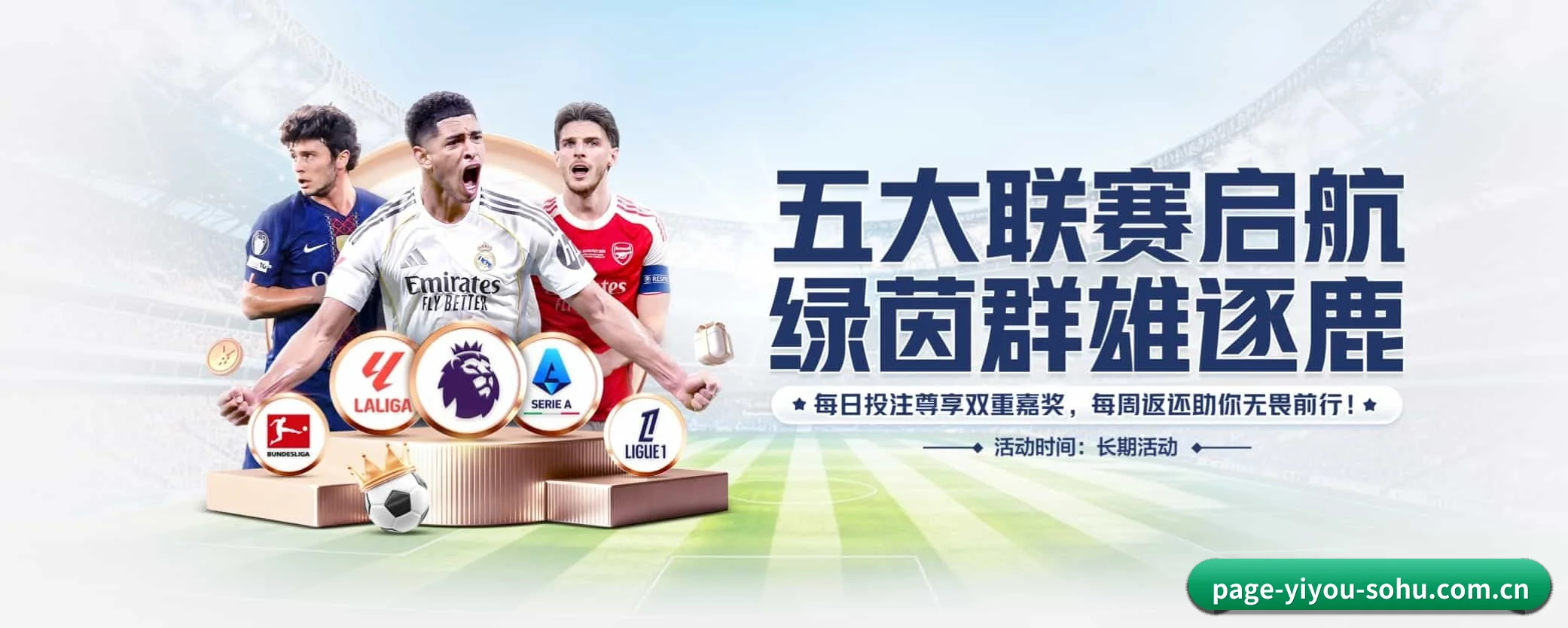 五大热门运动版块覆盖，比分与直播一站式兼顾